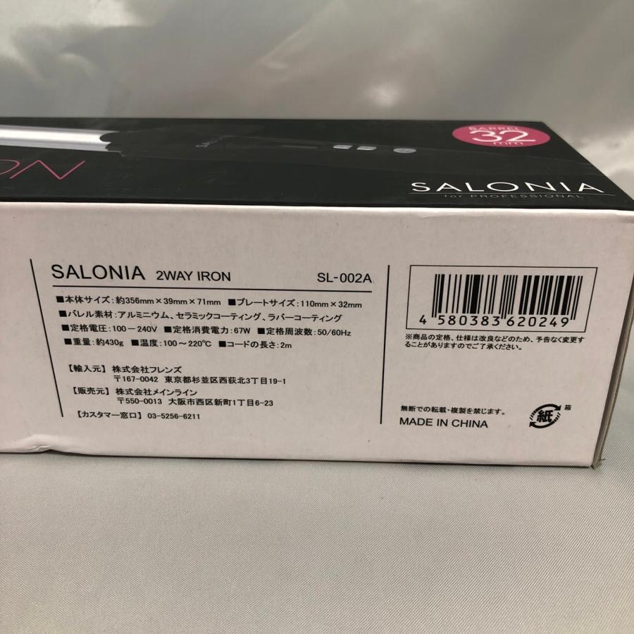 SALONIA 2WAY IRON SL-002A |  | 03