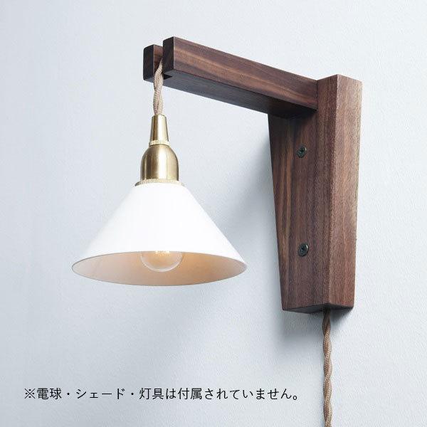 AXCIS アクシス ブラケットライト 壁掛け灯 照明 パーツ ブラケット