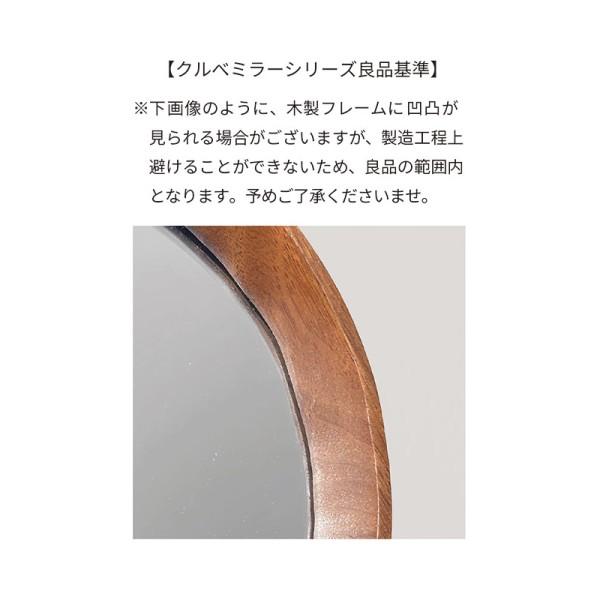 AXCIS Kurve クルベ レクタングルミラー 120×40cm 木製 楽天市場