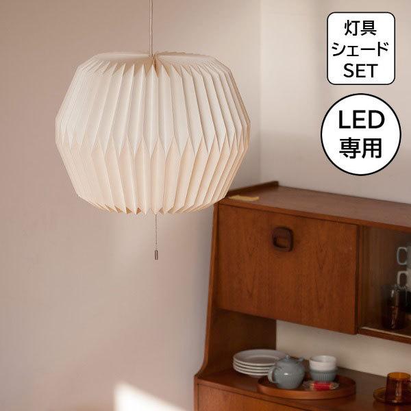AXCIS アクシス ランプシェード 照明 パーツ シェード 灯具セット モーネ ランプシェード３灯 クラウド 新生活