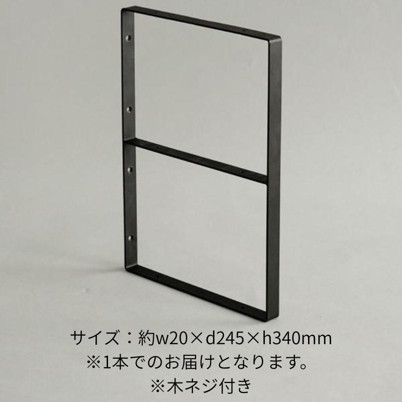 アイアンウォールラックＡ　上着掛け　壁掛け　玄関収納　シェルフ　アイアン家具 AXCIS（アクシス） 棚受け金具 おしゃれ アイアン 北欧 ブラケット
