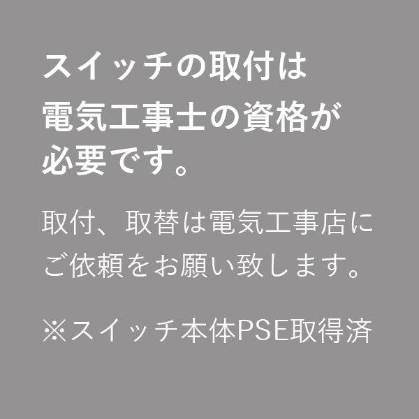 スイッチ AXCIS アクシス スイッチカバー プッシュスイッチ スイッチ シンプル DIY セラミックプレート4プッシュスイッチ ホワイト  新生活_4