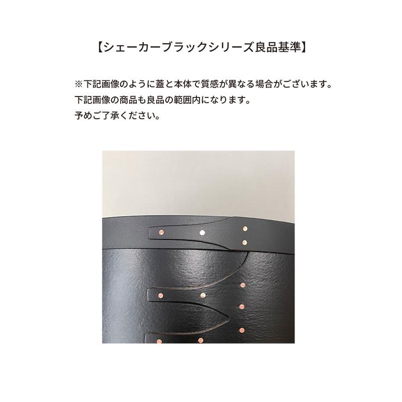AXCIS アクシス DIY リフォーム 新生活 シェーカーラウンドボックスL