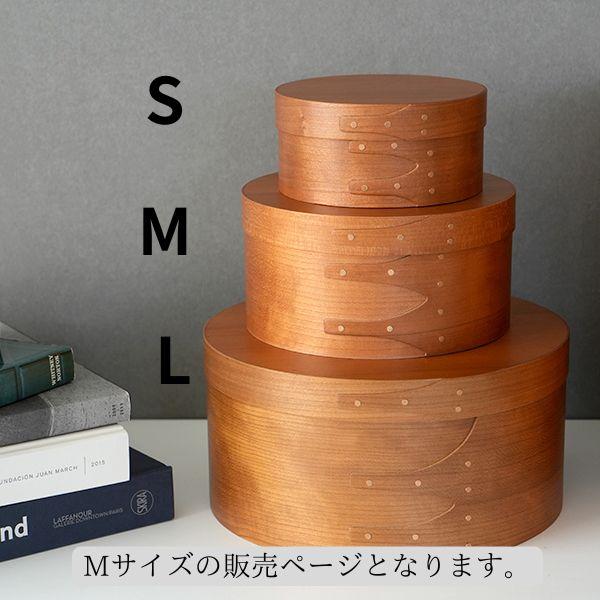 AXCIS（アクシス） DIY リフォーム 新生活 シェーカーラウンドボックス
