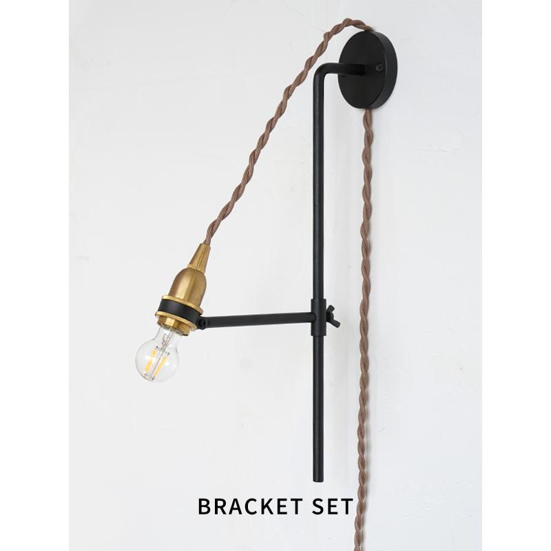 ブラケットライト LED おしゃれ 間接照明 照明 ウォールライト 壁 ブラケット DIY 新築 リフォーム 建材 vertical bracket iron 灯具セット_1