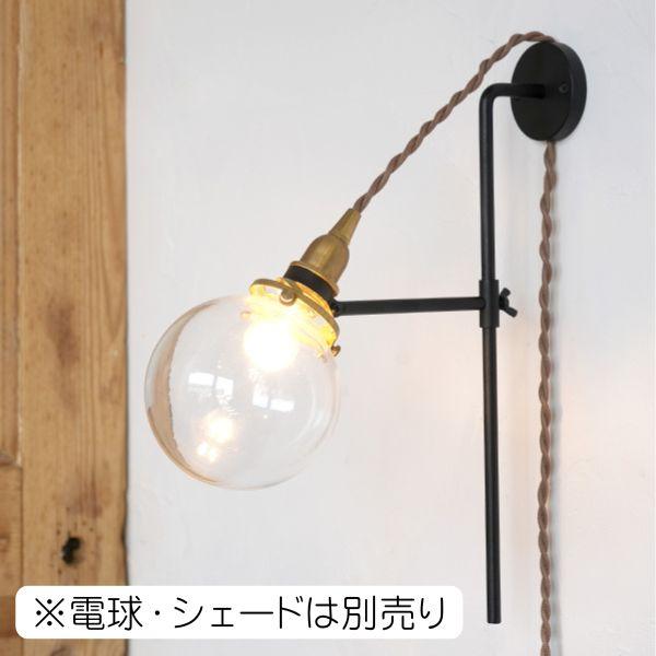 ブラケットライト LED おしゃれ 間接照明 照明 ウォールライト 壁 ブラケット DIY 新築 リフォーム 建材 vertical bracket iron 灯具セット_4