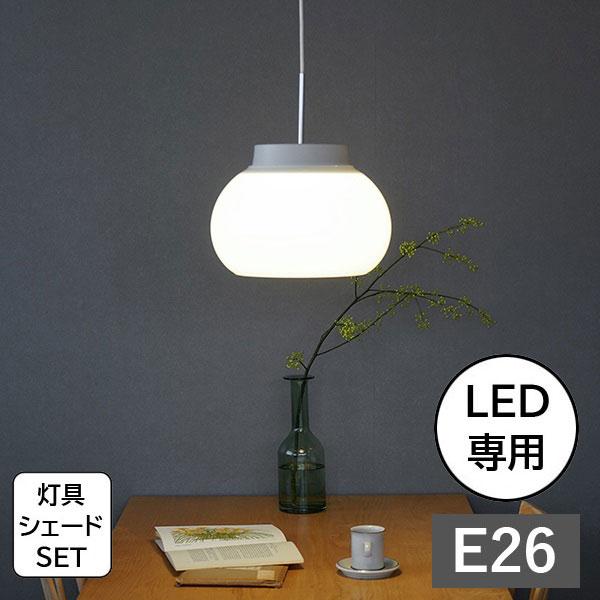 AXCIS（アクシス） 照明 ペンダントランプ kom pendant light L AXCIS