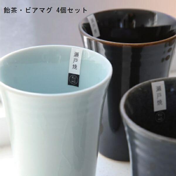 おすすめ ジョッキ ビール 中皿 お皿 可愛い かわいい おしゃれ コップ ビアマグ 容量180ml 4個セット 飴茶 ビアマグ 焼き物 ギフト ステイホーム おうち時間 ビールグラス ビアグラス タンブラー コップ グラス 酒器 Www Solidarite Numerique Fr