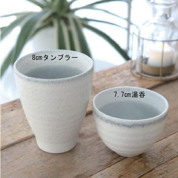 湯呑み 湯のみ 陶器 おしゃれ 湯のみ6客セット 和食器 おうち時間 プレゼント ギフト 焼き物 朧月 湯呑 6個セット 新生活 一人暮らし Co Oc 09 Aifa インテリア雑貨 通販 Yahoo ショッピング