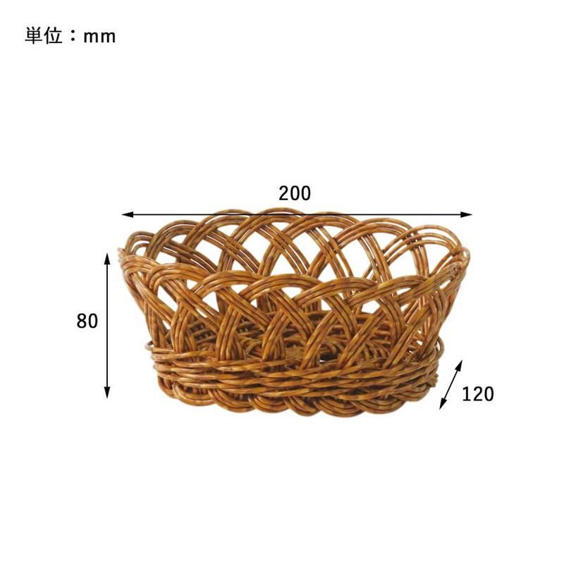 バスケットユティル オーバルバスケット 水洗いOK 電子レンジOK お手入れ簡単  　｜aifa｜07
