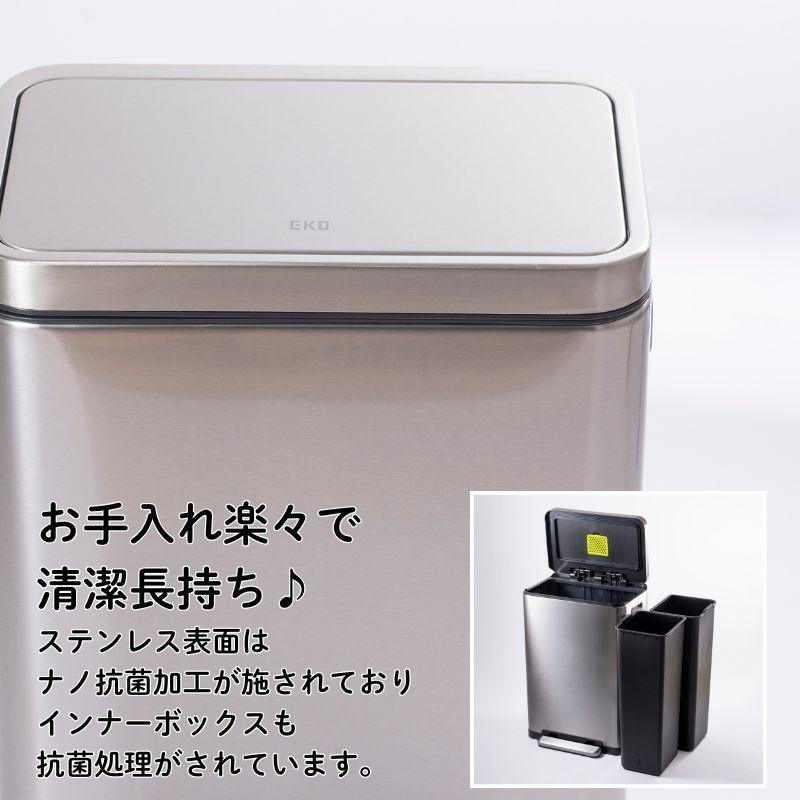 EKO（イーケーオー） ゴミ箱 ダストボックス 分別 ステップ式 X CUBE