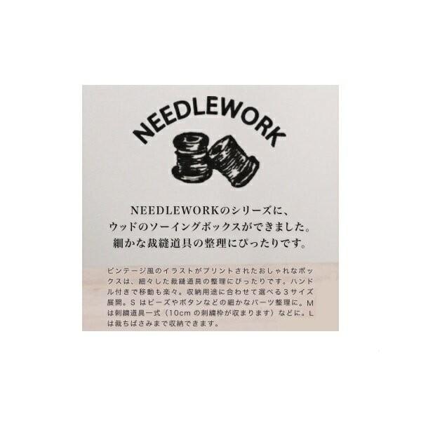 ソーイングセット ｎｅｅｄｌｅｗｏｒｋ ウッド ソーイングボックス ｓ Ge A3 Ge A3 Aifa インテリア雑貨 通販 Yahoo ショッピング