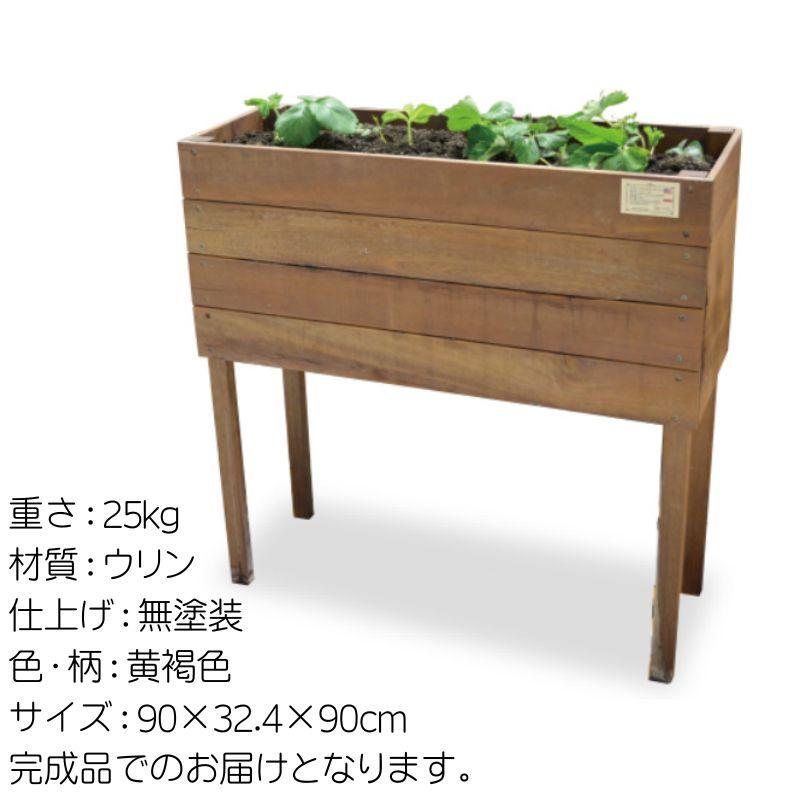 プランター 大型 野菜 屋外 おしゃれ 長方形 プタンタースタンド 花台