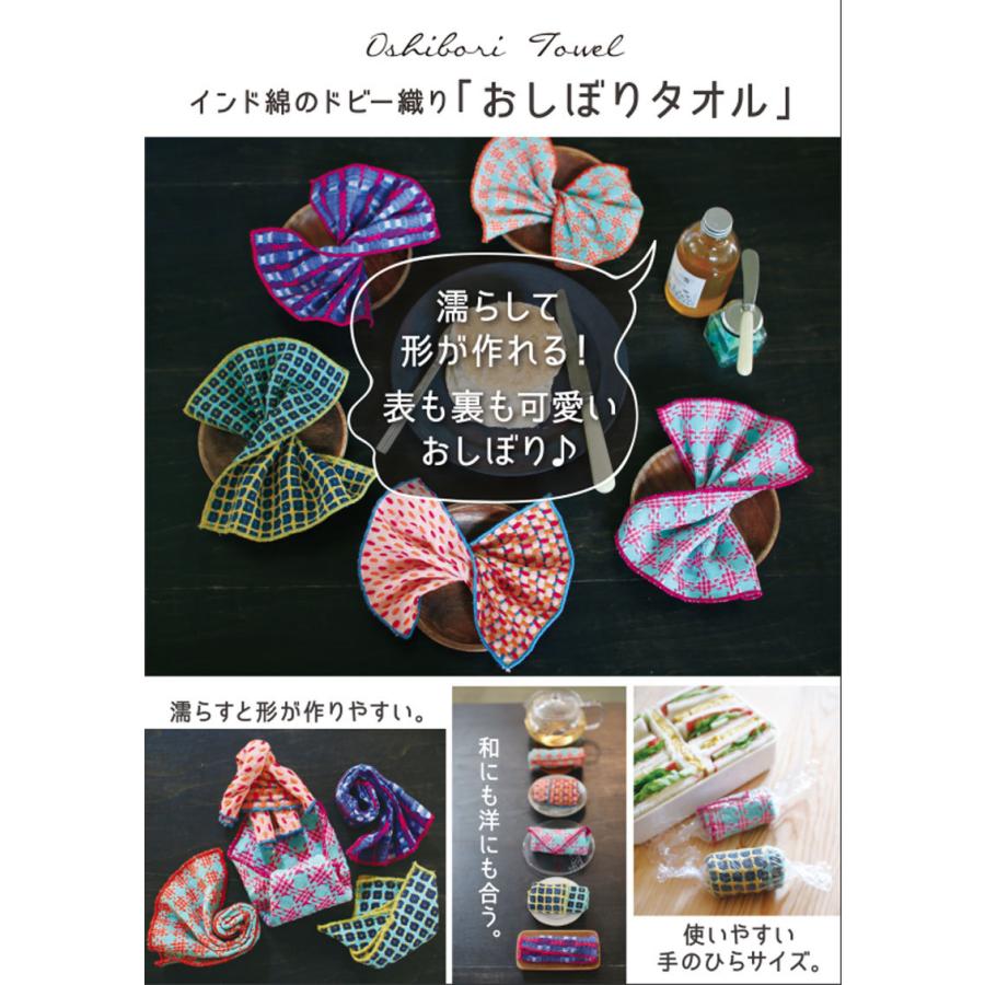 キッチン キッチン雑貨 エプロン おしぼり おしゃれ かわいい 大人気 お買い得 ギフト プレゼント おしゃれ Happy Set 21 01 Is 21hs01 Aifa インテリア雑貨 通販 Yahoo ショッピング