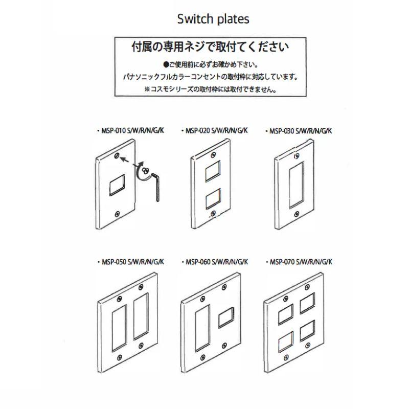 スイッチカバー スイッチプレート おしゃれ 3口 日本製 建材 部材 DIY 新築 リフォーム METAL PLATE 鋳肌 1連3口_11
