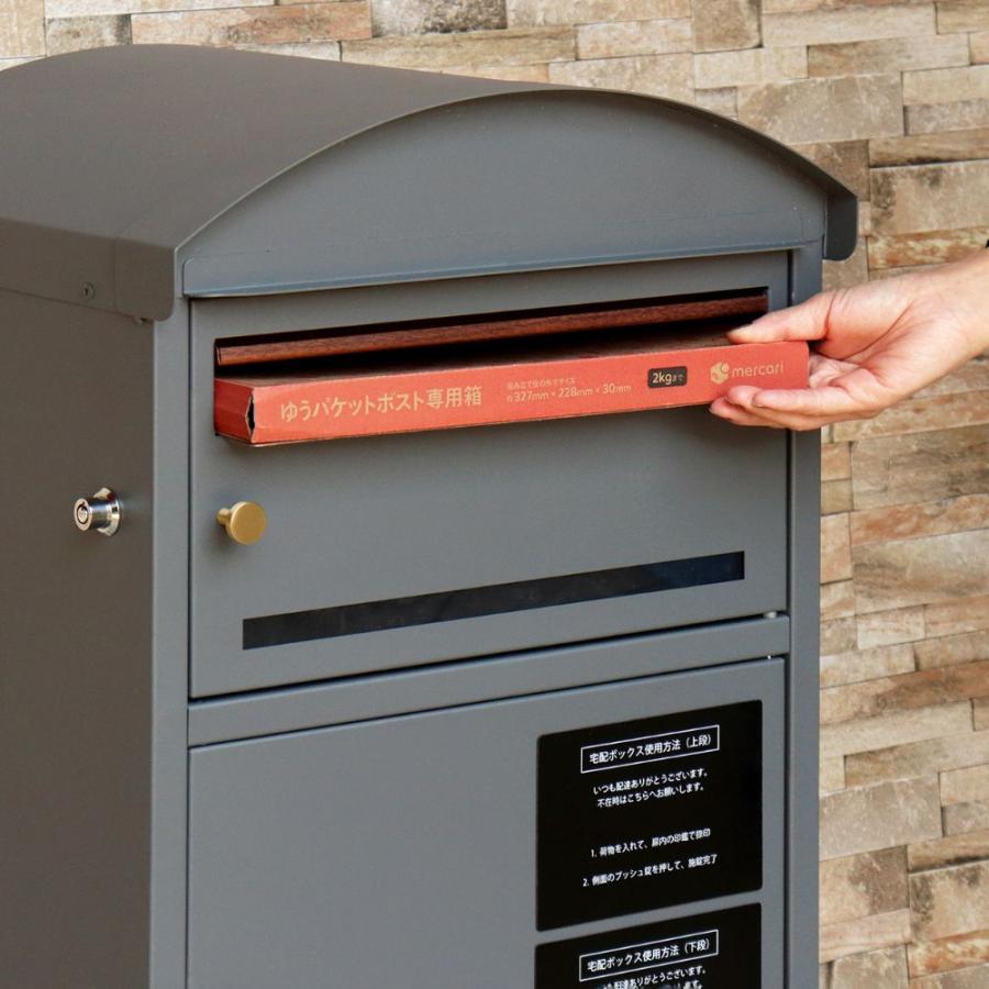 宅配ボックス 錠付 荷物 郵便受け ポスト 家 玄関 不在 置き型ポスト 置配 ポスト 郵便受け 宅配ボックス付ポスト Lino リーノ 宅配ボックス付き