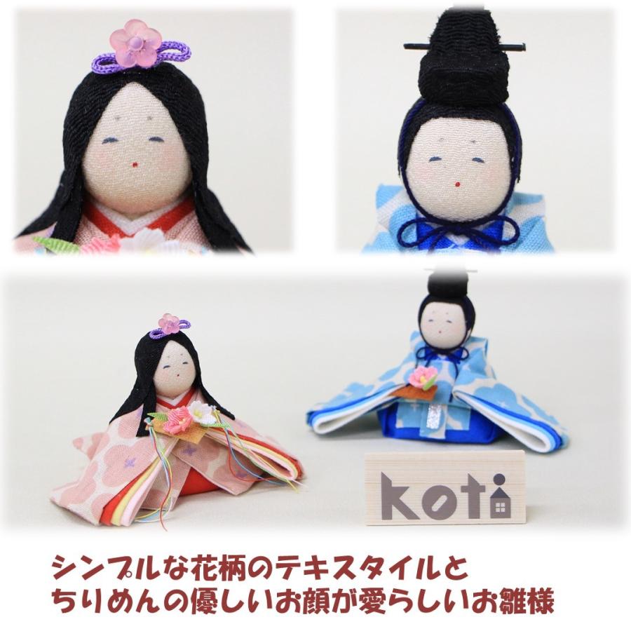 雛人形 Koti 五人飾り 収納飾り 5人揃い 雛収納飾り : aifa インテリア 