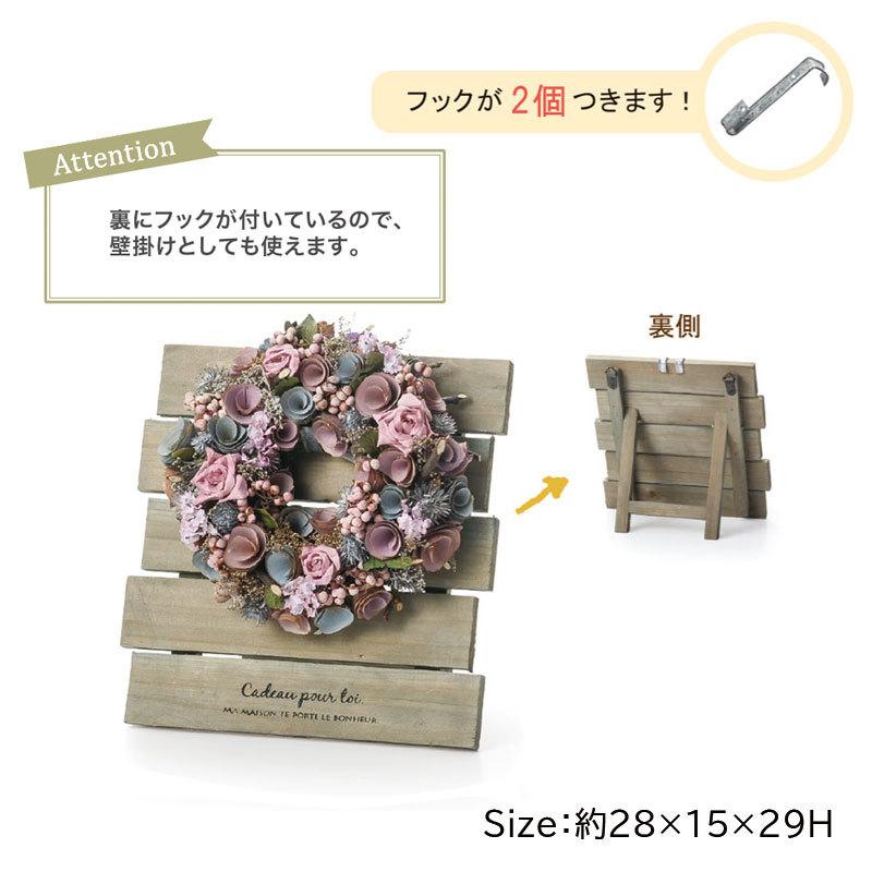 フラワーリース材料 リース スタンド おしゃれ 木製リーススタンド Pa Wf 75 29 Aifa インテリア雑貨 通販 Yahoo ショッピング