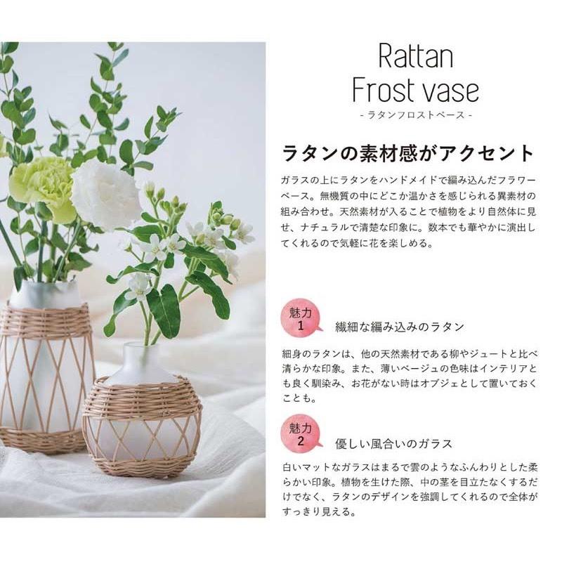 花瓶 花器 ガラス 北欧 かびん おしゃれ フラワーベース かわいい シンプル 花 ガラスベース インテリア ナチュラル ラタンフロストベース Po Aifa インテリア雑貨 通販 Yahoo ショッピング