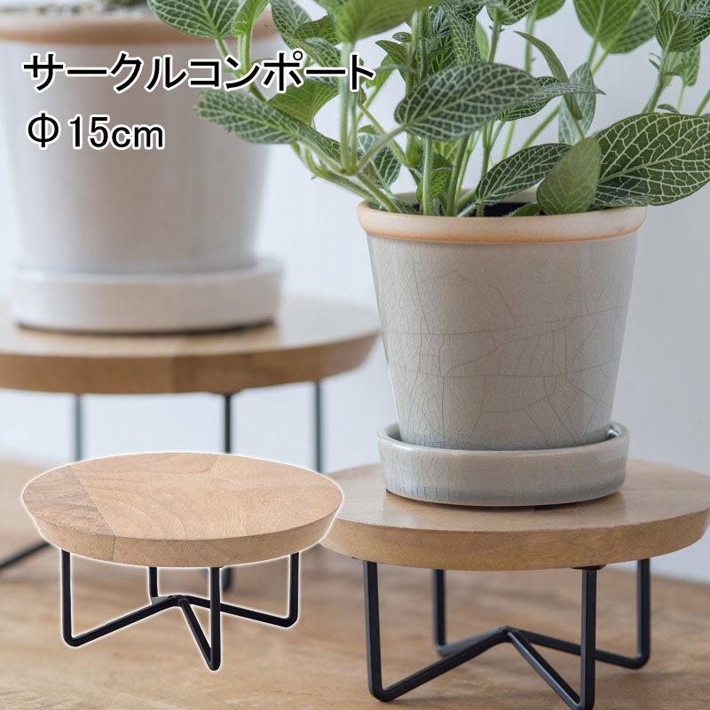 花瓶台 花瓶 サンキライ 8号 | お仏壇のはせがわ公式通販 置物