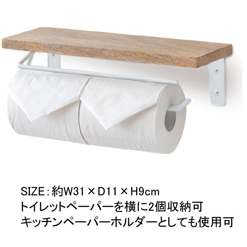 トイレ用ペーパーホルダー カバー トイレ用品 北欧 トイレットペーパーホルダー ダブル ホワイト 　｜aifa｜03
