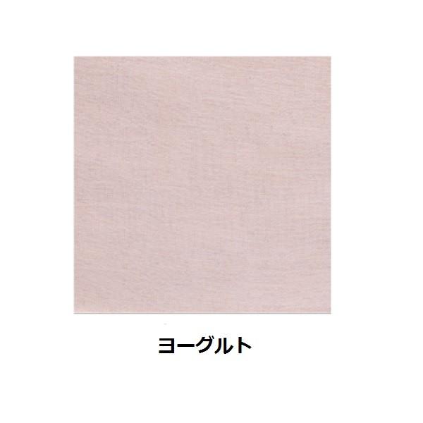 マルチカバー 無地 150×225cm フリークロス 長方形 コットン ソファ ソファーカバー ベッドカバー マルチカバー | POSH LIVING | 01