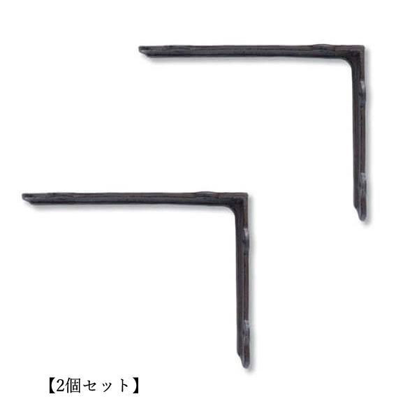 棚受け 金具 アイアンブラケット ブラウン 2個セット :po-62284:aifa インテリア雑貨 - 通販 - Yahoo!ショッピング 棚受け 金具 アイアンブラケット ブラウン 2個セット :po-62284:aifa インテリア雑貨 - 通販 - Yahoo!ショッピング