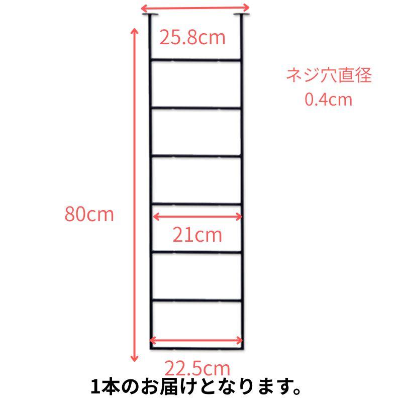 POSH LIVING（ポッシュリビング） 棚受け金具 天井吊り下げ 棚受け