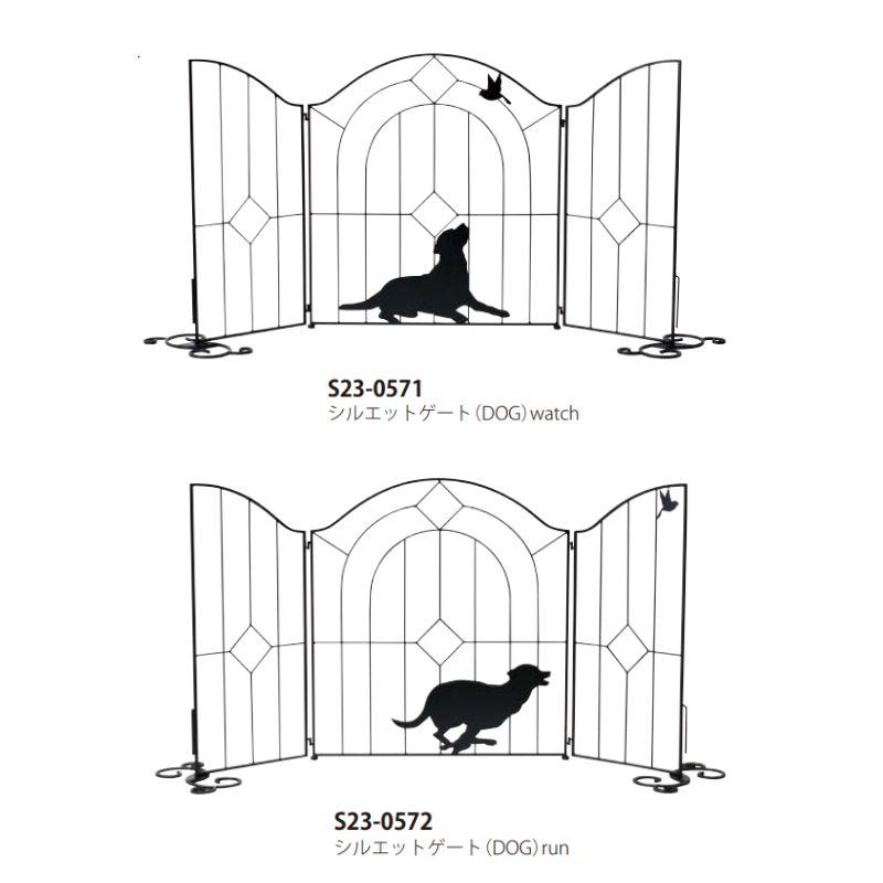 ゲート ローフェンス 門扉 片開き 屋外 庭 ガーデン ペット 猫 犬 脱走 防止 diy 連結可 高さ76cm 【サイン】 シルエットゲート(DOG)
