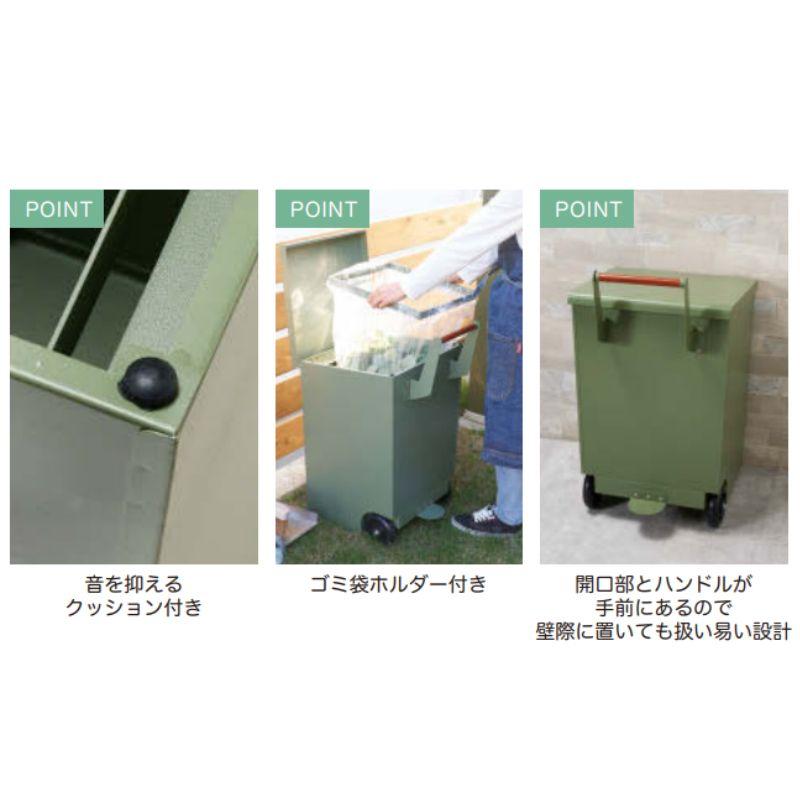 ゴミ箱 大容量 70L 屋外ストッカー 分別ストッカー ごみ箱