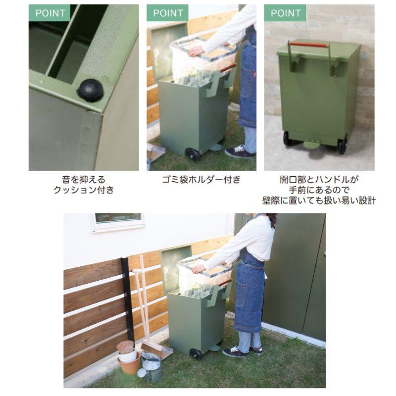 ゴミ箱 大容量 70L 屋外ストッカー 分別ストッカー ごみ箱