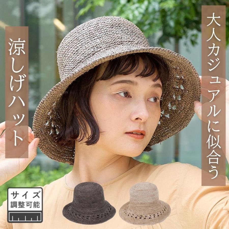 レディース麦わら帽子 つば広 サイズ調整可 通気性 透かし編み 軽量 夏