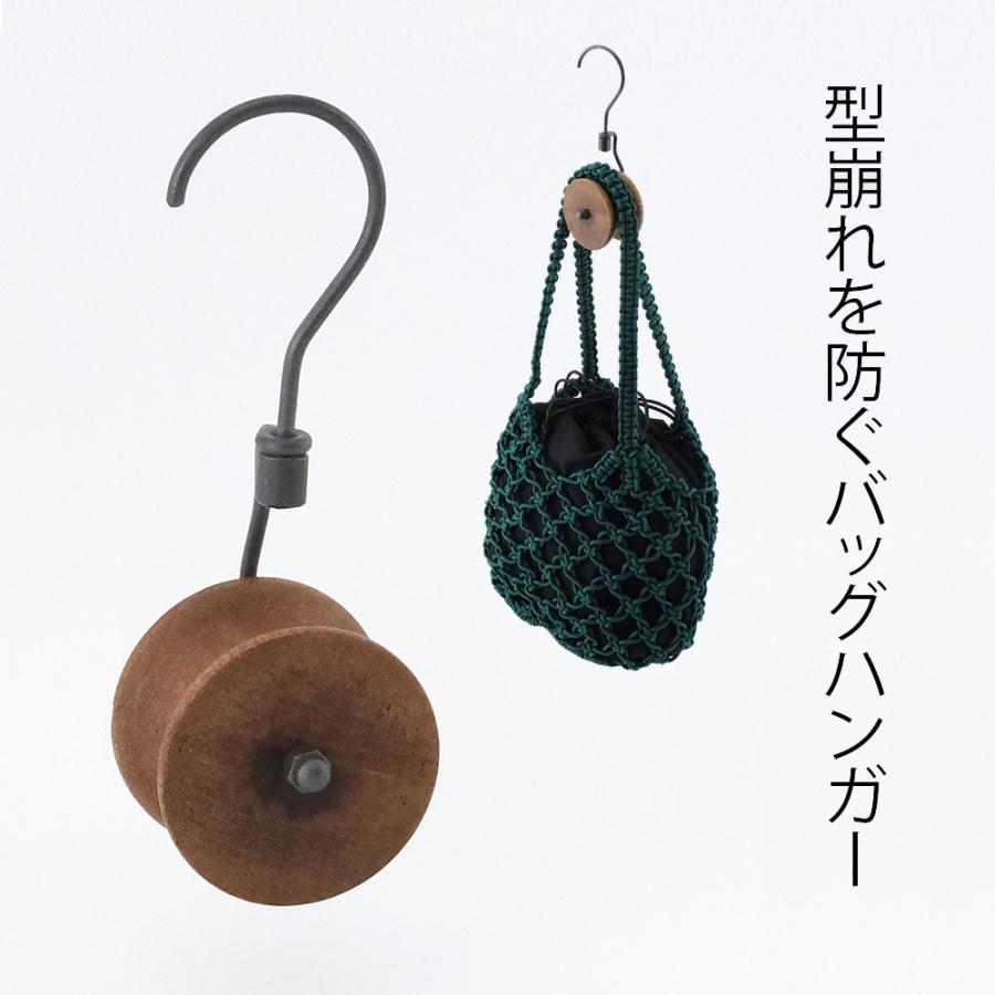 型崩れを防ぐ バッグハンガー Horn Please 志成販売 : aifa