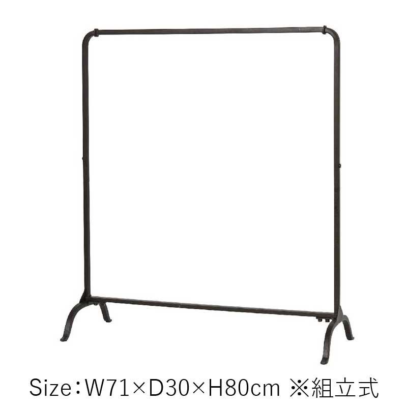 ジョセフアイアン ハンガーラック ロー 組立式 : aifa interior&DIY