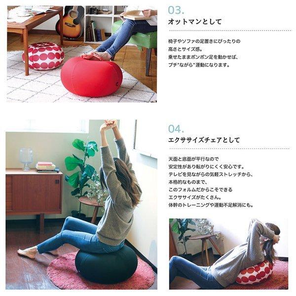 バランスボール 45cm 空気入れ ポンプ付き ブラック エクササイズ スツール オットマン ひじ掛け ドーナツ型 椅子 オフィス チェア おしゃれ Sp Ydlz45bk Aifa インテリア雑貨 通販 Yahoo ショッピング