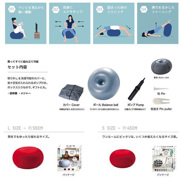 バランスボール 55cm 空気入れ ポンプ付き グレー エクササイズ スツール オットマン ひじ掛け ドーナツ型 椅子 オフィス チェア おしゃれ Sp Ydlz2055dgy Aifa インテリア雑貨 通販 Yahoo ショッピング