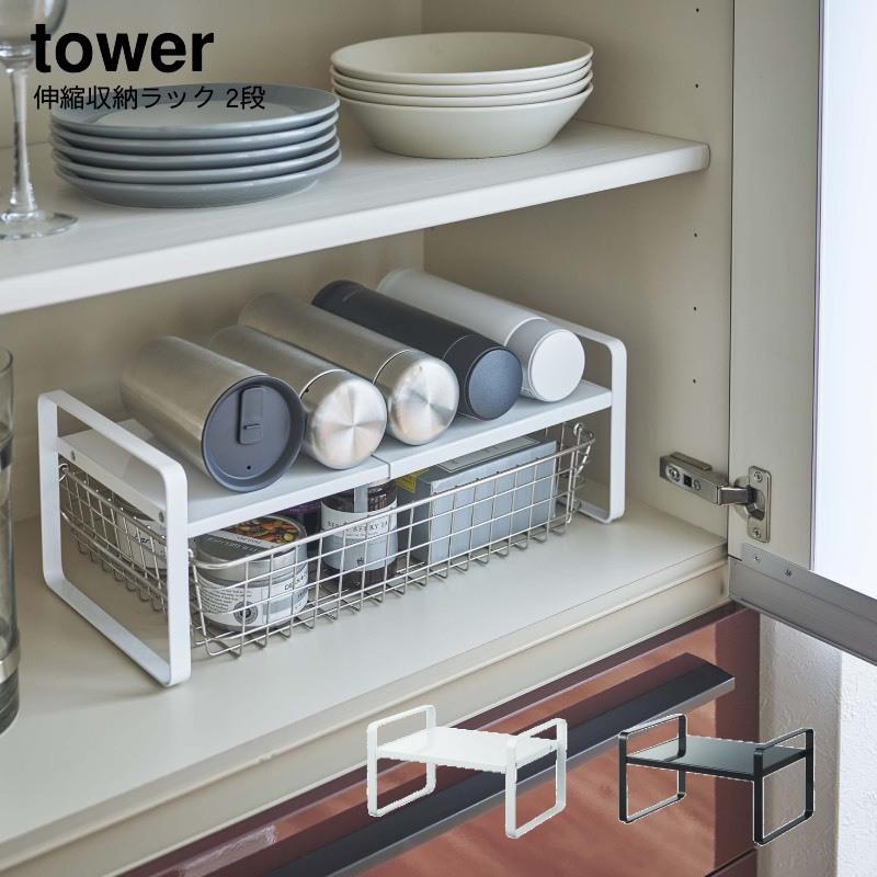 tower 食器スタンド食器収納 食器棚収納 お皿 マグカップ ボウル tower 食器スタンド食器収納 食器棚収納 お皿 マグカップ ボウル