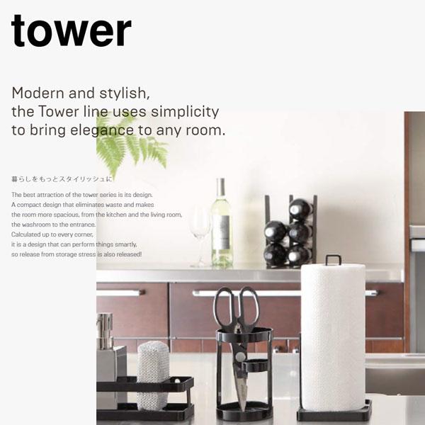 tower ウォールフックマグネットボード メモ プリント 小物 YAMAZAKI
