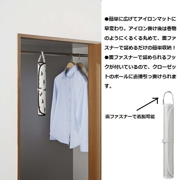 アイロン台 Yamazaki 山崎実業 アイロンマット コンパクト アイデア 便利 くるくるアイロンマット アルミ Yz 7810 Aifa インテリア雑貨 通販 Yahoo ショッピング