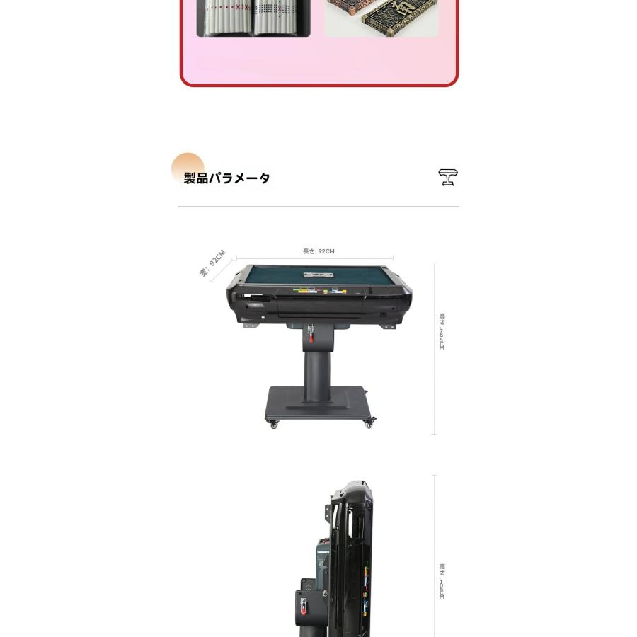 全自動家庭用折りたたみ式キャスター付き四口機 CH01 リーチ麻雀 