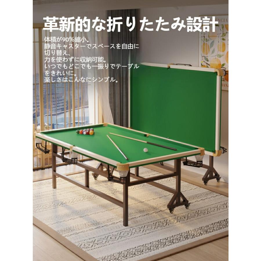 折りたたみ式多機能ビリヤード＆卓球台 2in1 家庭用練習テーブル 大人 
