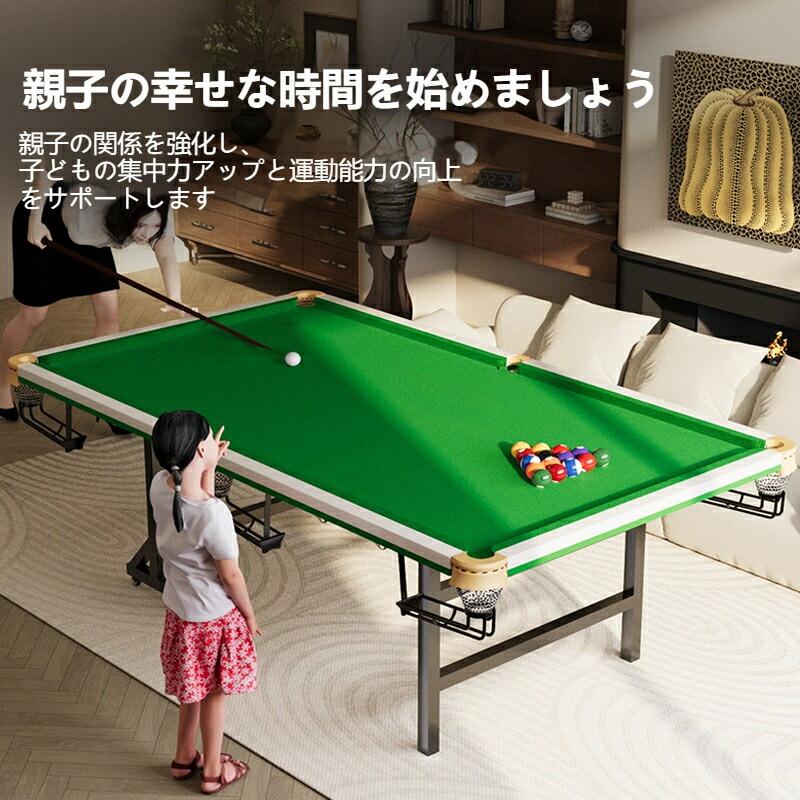折りたたみ式多機能ビリヤード＆卓球台 2in1 家庭用練習テーブル 大人 