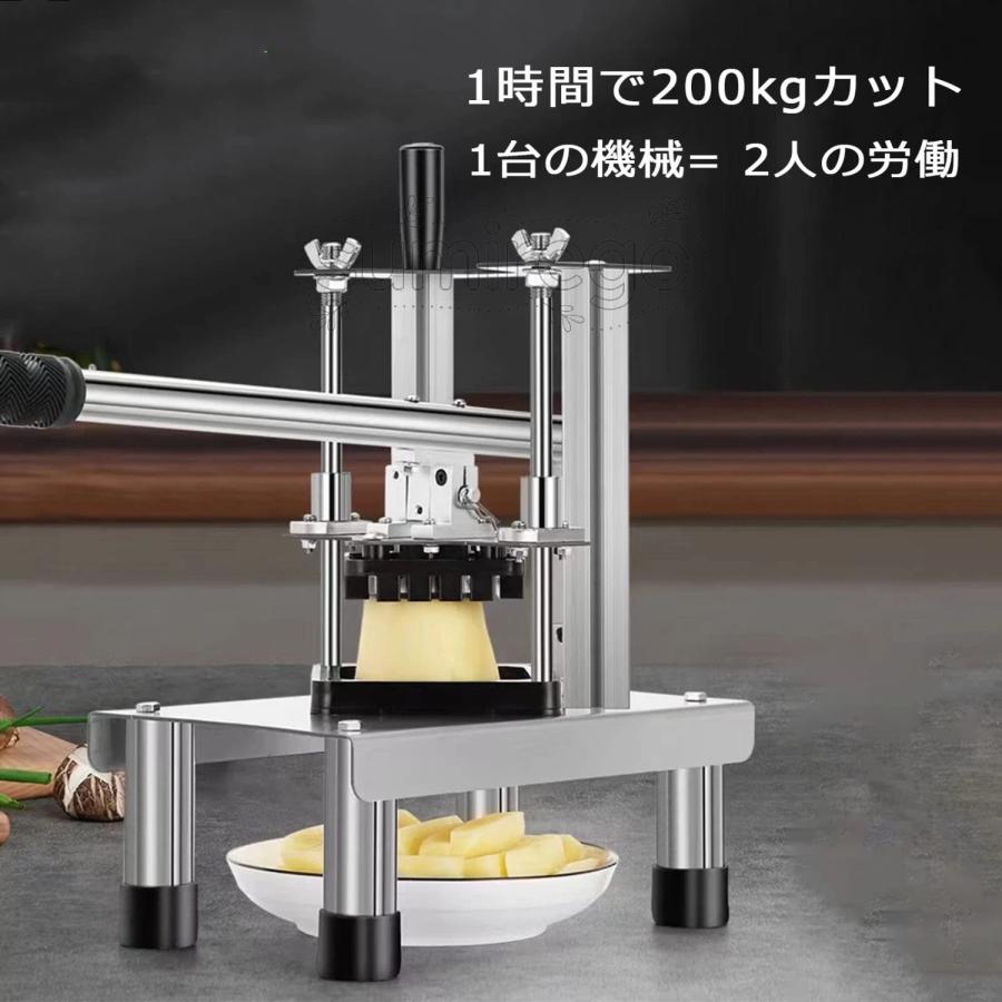 縦型ポテトカッター 手動式 フライドポテト作り 7/10/14ｍｍ交換刃 1時間で200kgステンレス製 じゃがいも/りんご/大根/人参/キュウリ/玉ねぎ 野菜カッター 省力_5