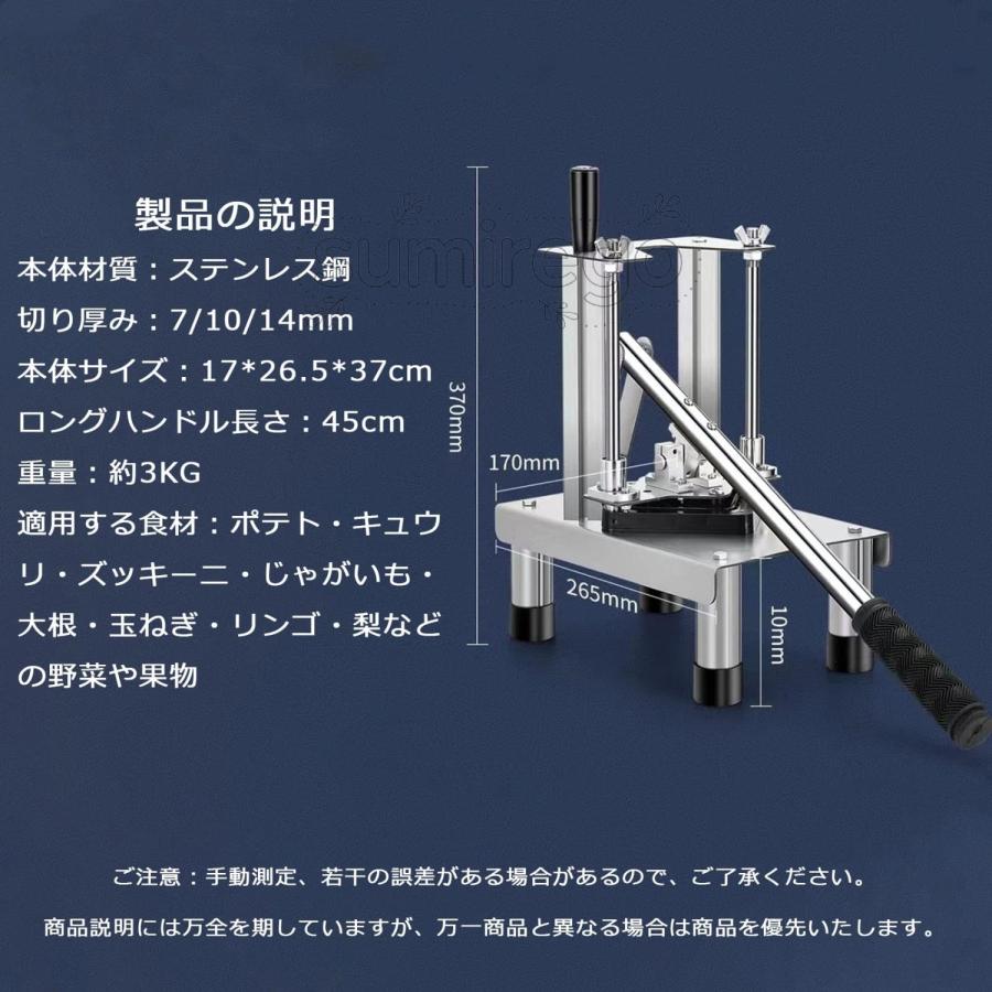縦型ポテトカッター 手動式 フライドポテト作り 7/10/14ｍｍ交換刃 1時間で200kgステンレス製 じゃがいも/りんご/大根/人参/キュウリ/玉ねぎ 野菜カッター 省力_2