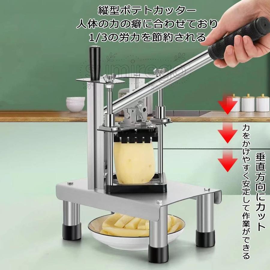 縦型ポテトカッター 手動式 フライドポテト作り 7/10/14ｍｍ交換刃 1時間で200kgステンレス製 じゃがいも/りんご/大根/人参/キュウリ/玉ねぎ 野菜カッター 省力_4