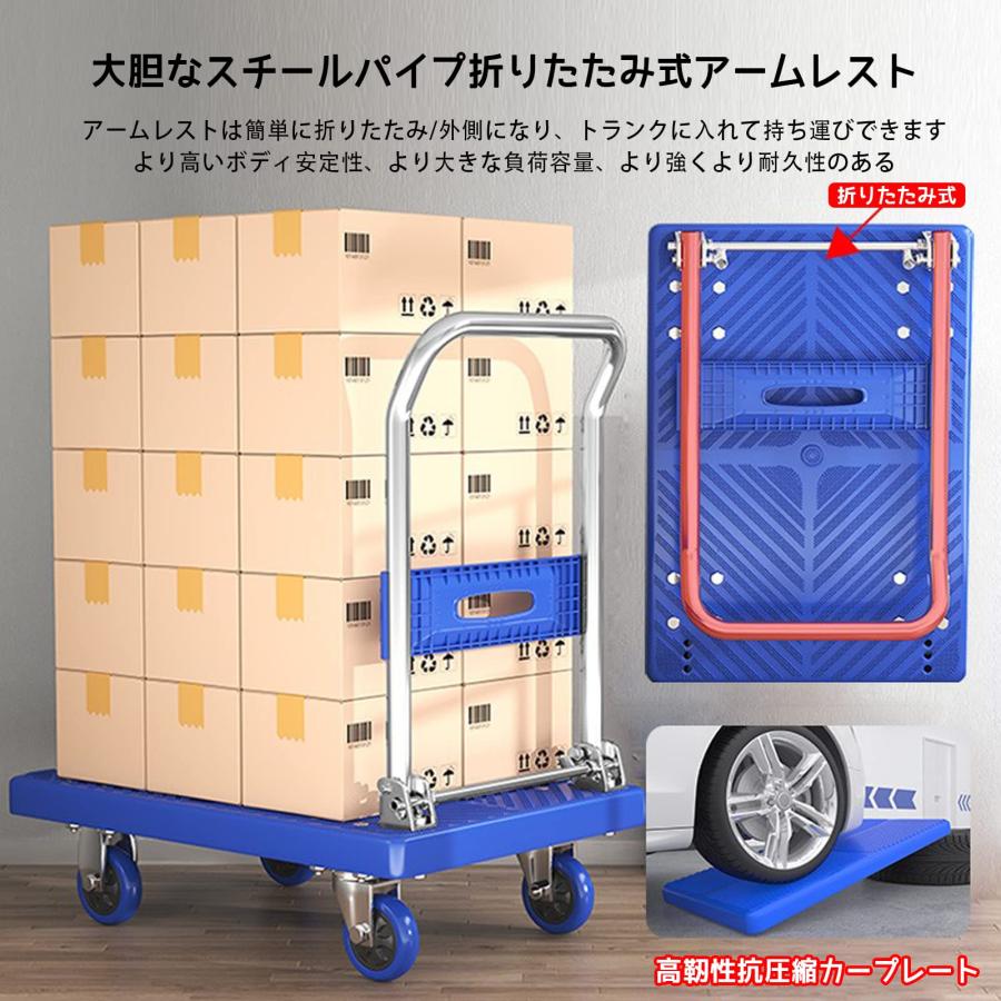 台車 折りたたみ耐荷重500KG 大型 平台台車 静音台車 折りたたみ 業務 