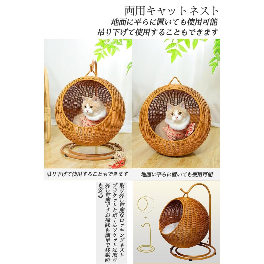 猫ちぐら 編み籠 猫 籐 猫ハンギング ハウス 2in1 ドーム型 猫小屋