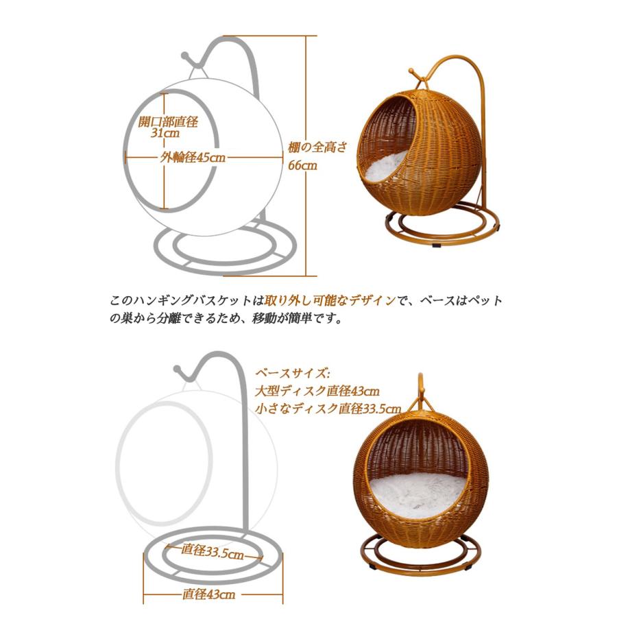 猫ちぐら 編み籠 猫 籐 猫ハンギング ハウス 2in1 ドーム型 猫小屋