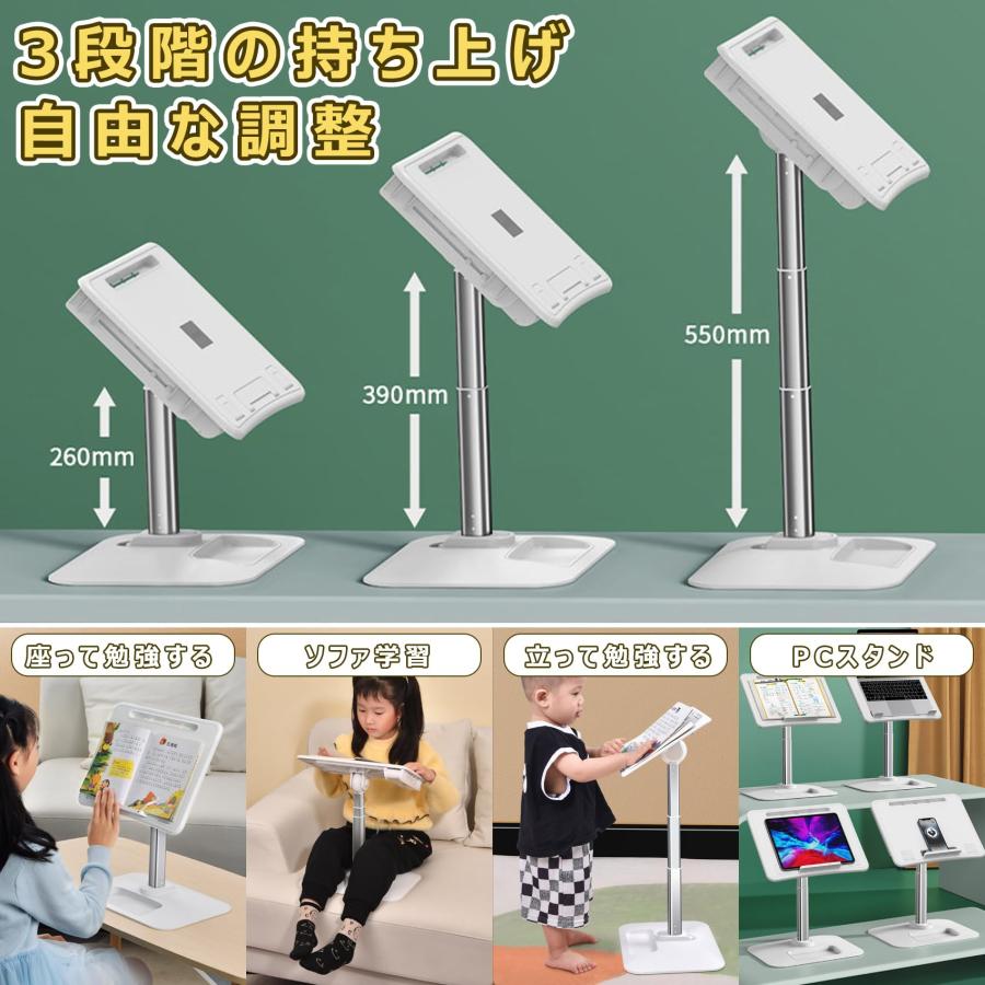ブックスタンド 書見台 LEDライト付き 卓上 読書台 高さ/角度調整可能