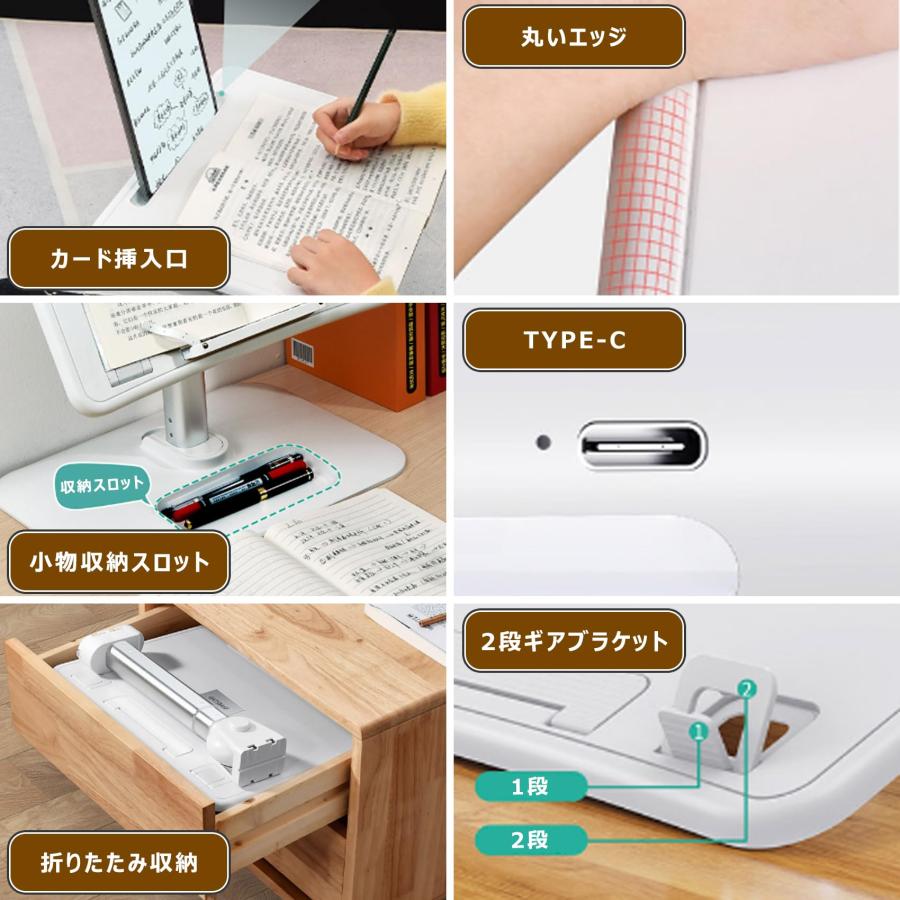 ブックスタンド 書見台 LEDライト付き 卓上 読書台 高さ/角度調整可能